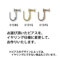 アイテムイメージ アイテムイメージ