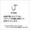 アイテムイメージ アイテムイメージ